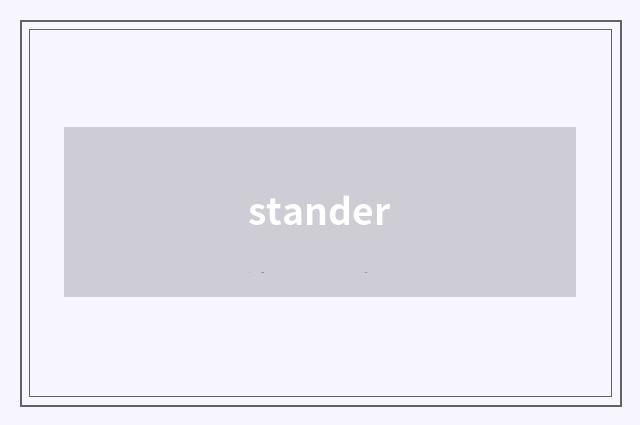 stander