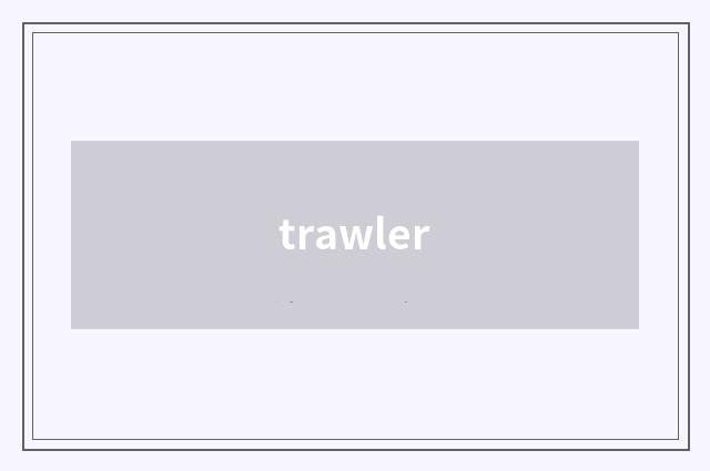 trawler
