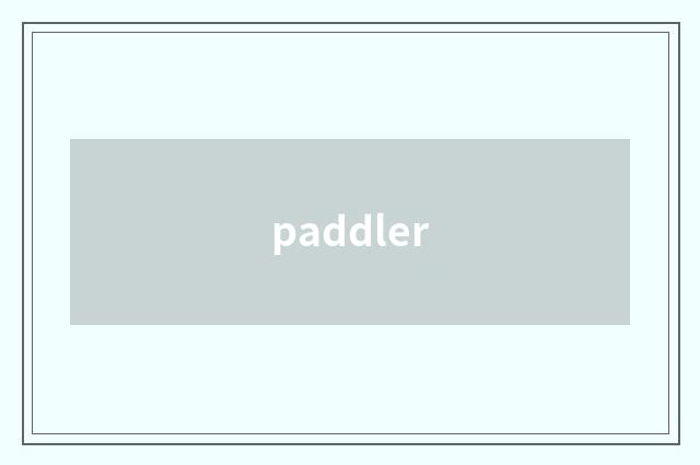 paddler