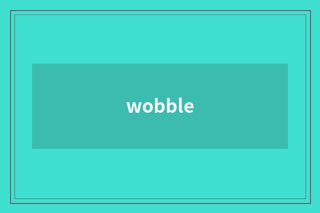 wobble
