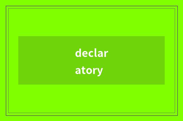 declaratory