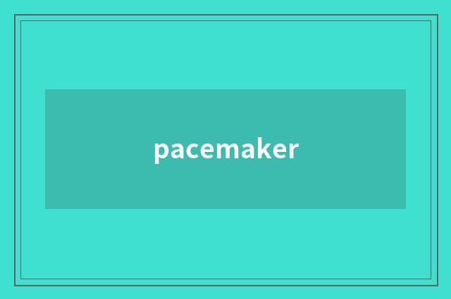 pacemaker