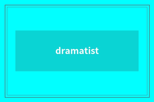 dramatist
