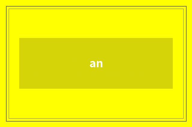 an