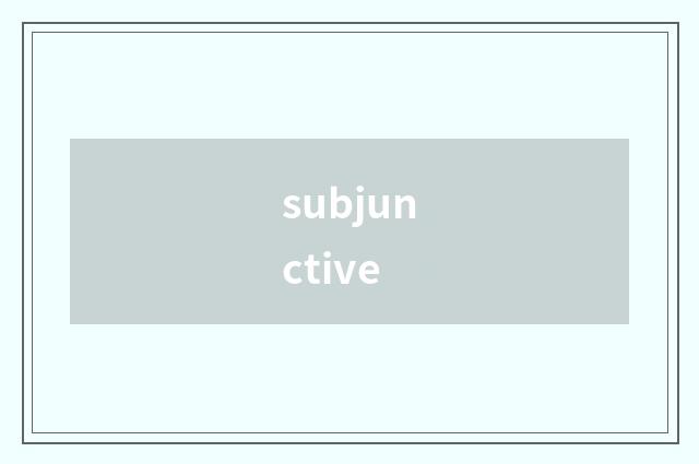 subjunctive