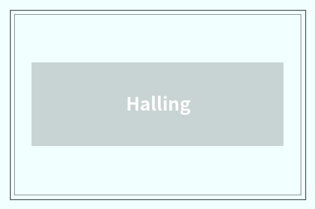 Halling