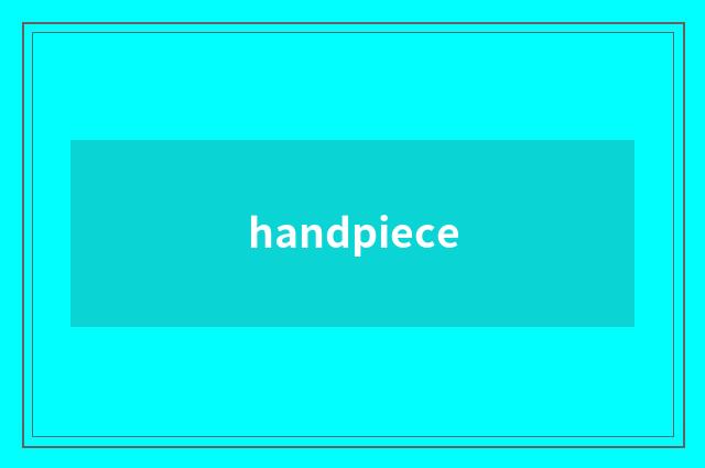 handpiece