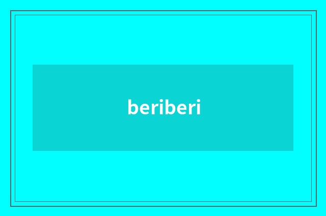 beriberi