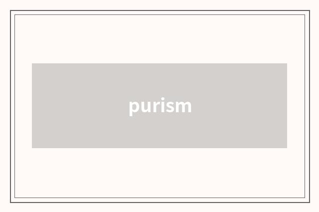 purism