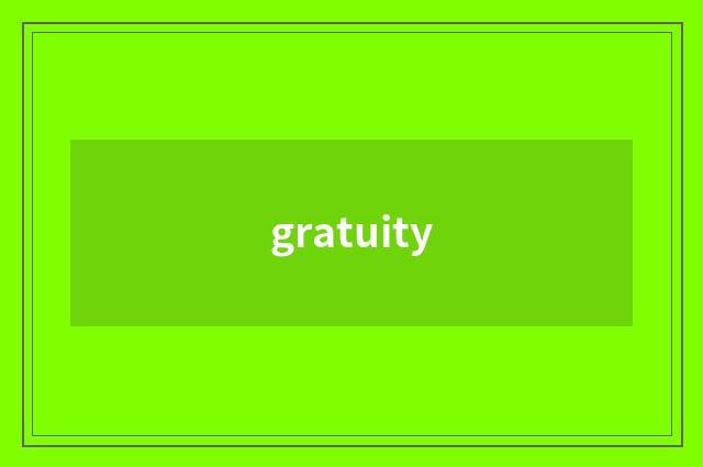 gratuity