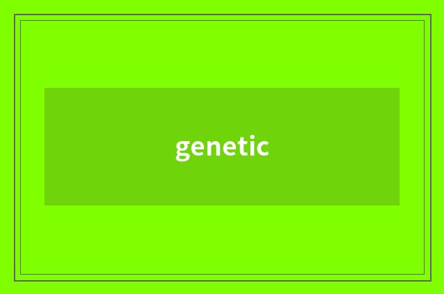 genetic