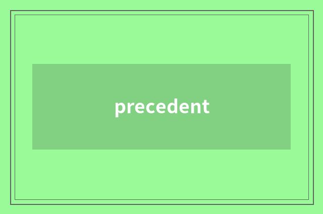 precedent