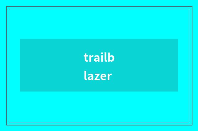 trailblazer