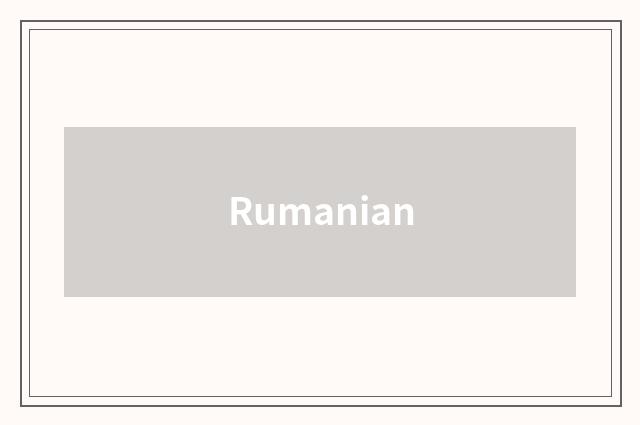 Rumanian