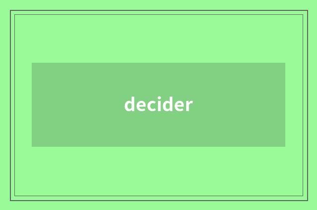 decider