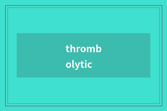 thrombolytic