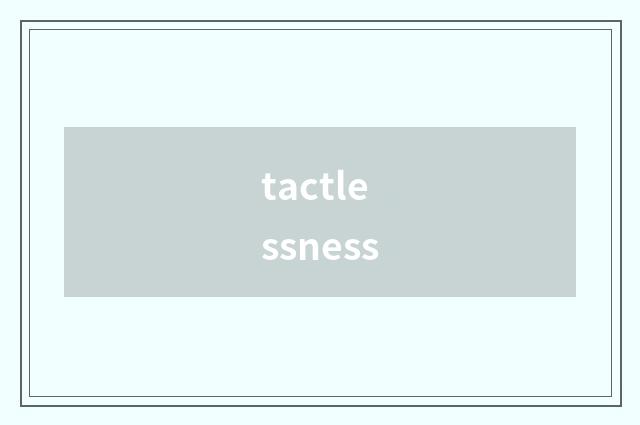 tactlessness