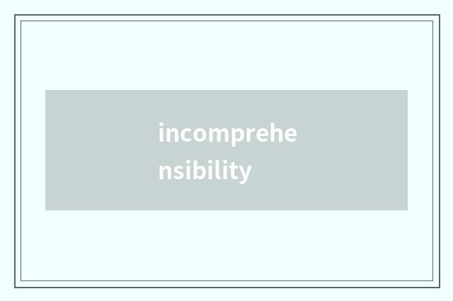 incomprehensibility