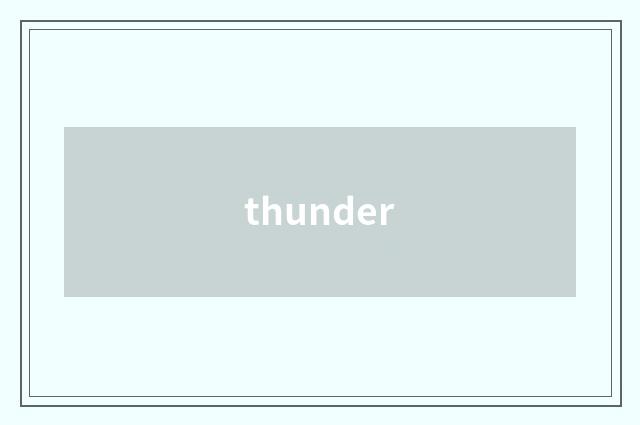 thunder