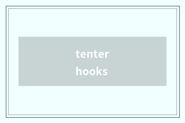 tenterhooks