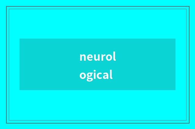 neurological