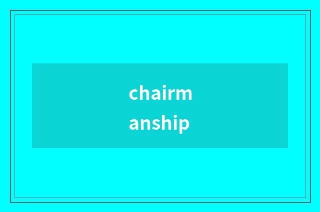 chairmanship
