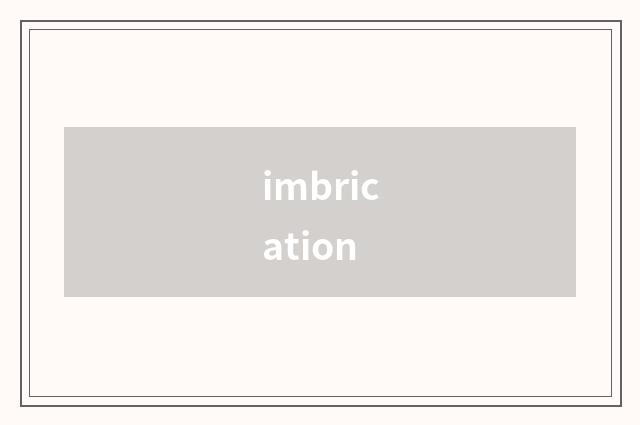 imbrication