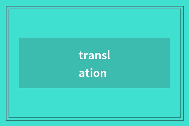 translation