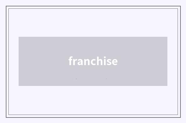 franchise