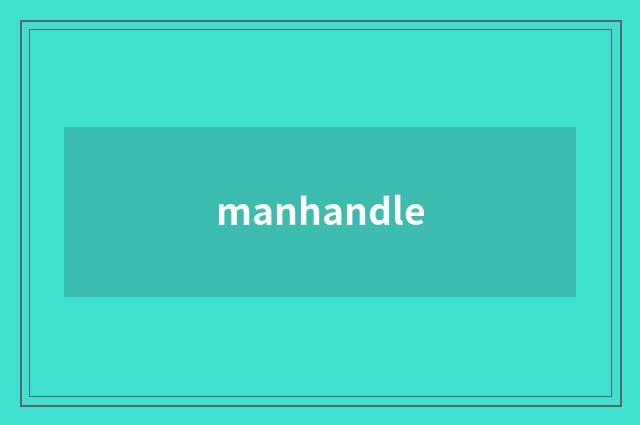 manhandle
