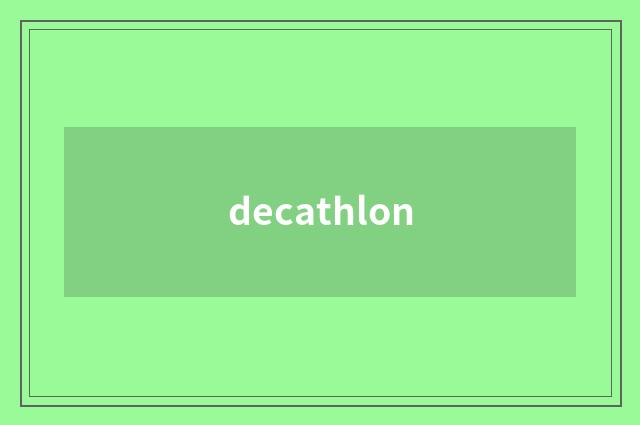 decathlon