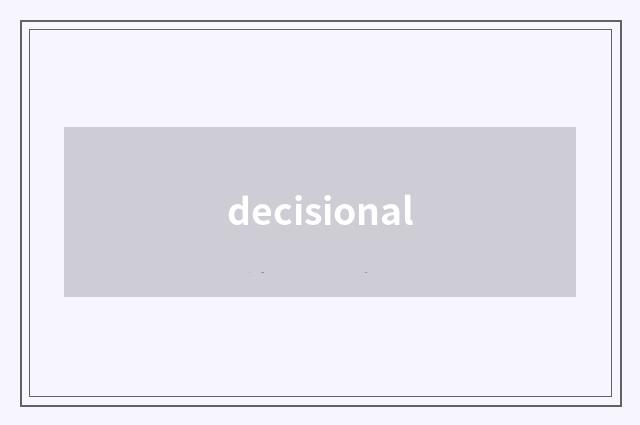 decisional