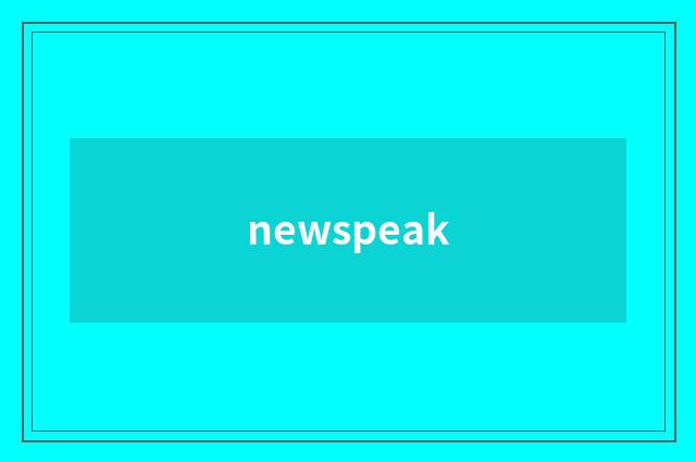 newspeak