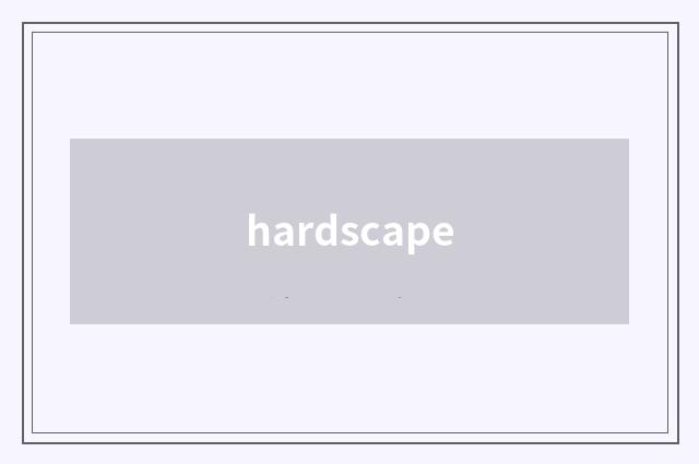 hardscape