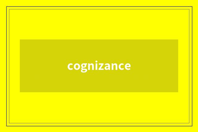 cognizance