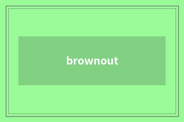 brownout