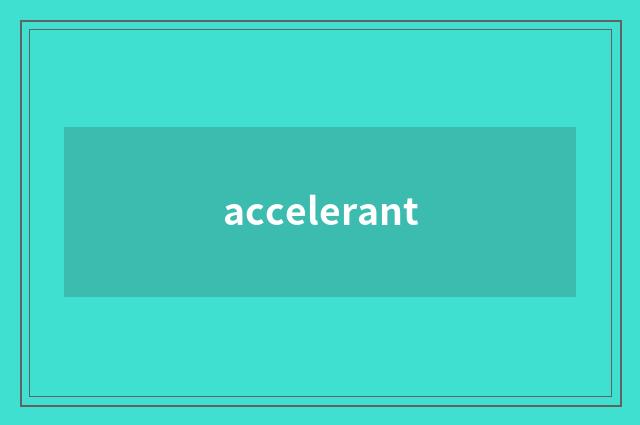accelerant