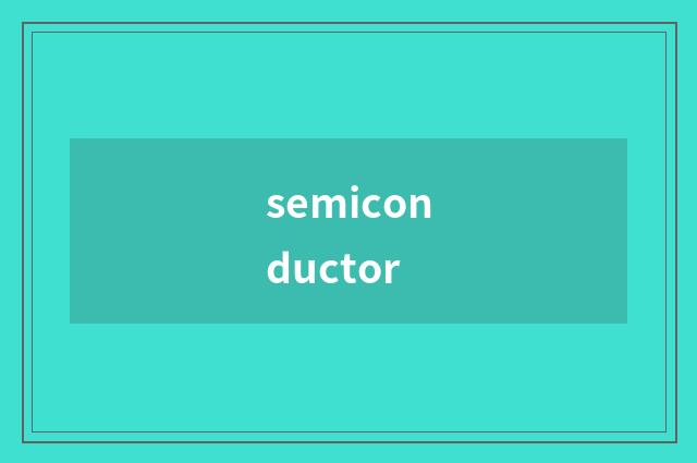 semiconductor