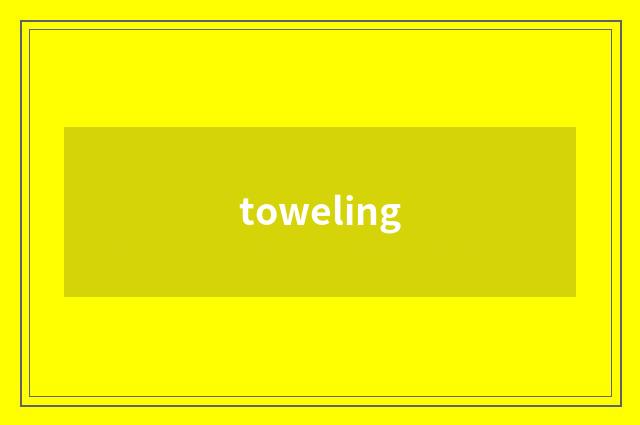 toweling