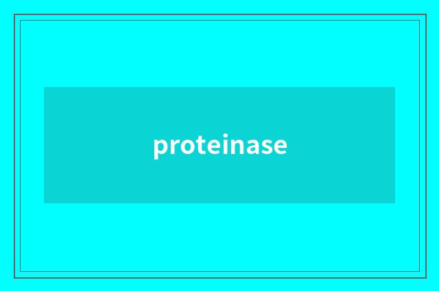 proteinase