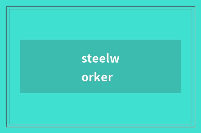 steelworker