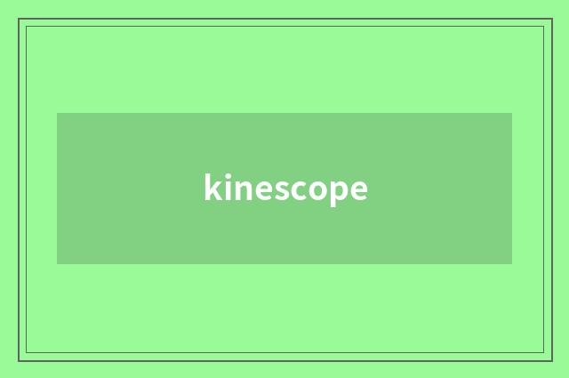 kinescope