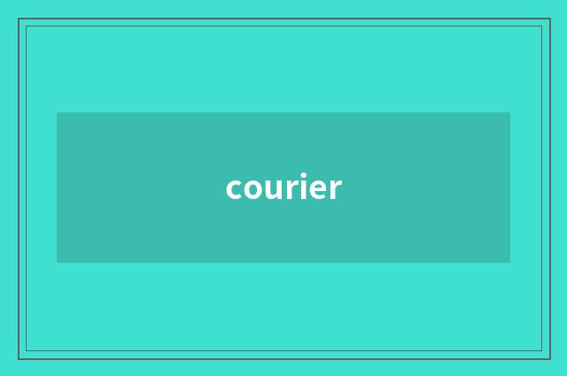courier