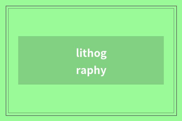 lithography