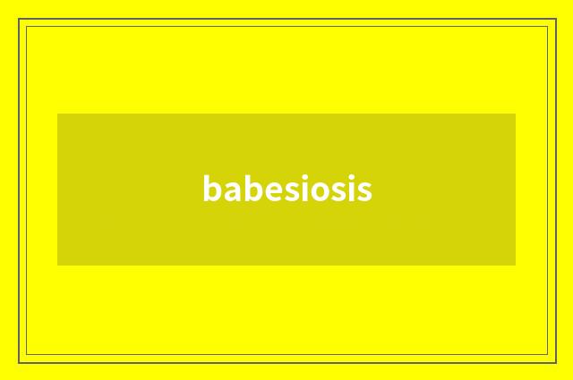 babesiosis