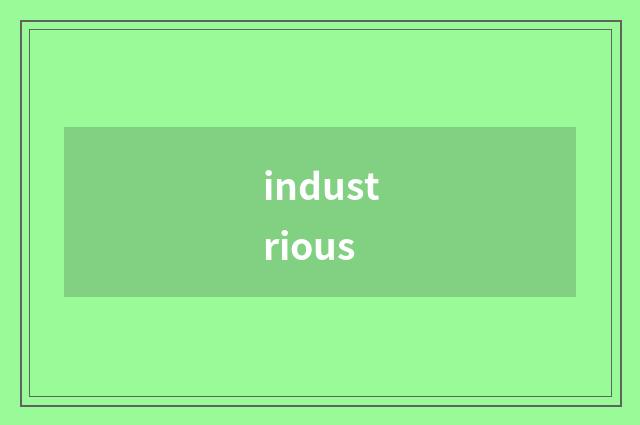 industrious