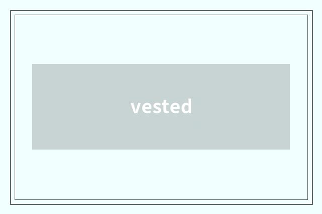 vested