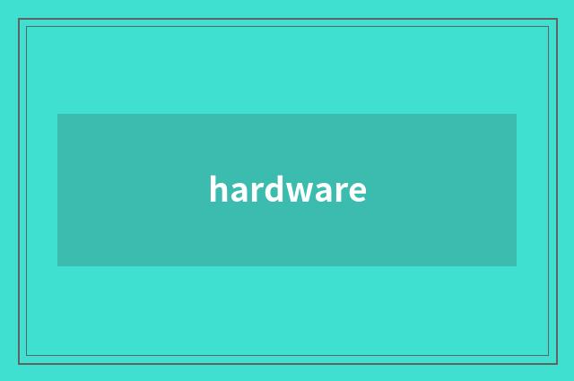 hardware