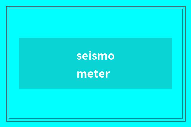 seismometer