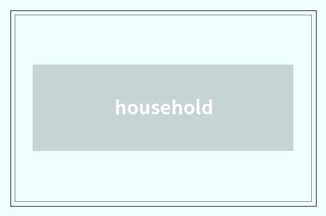 household